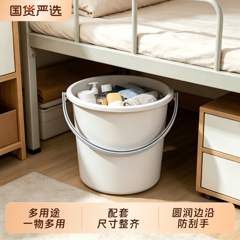 塑料水桶家用装水大容量宿舍洗澡桶圆形加厚大号小号手提桶耐高温图片