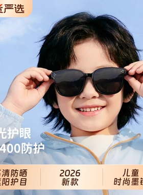 可折叠儿童墨镜偏光防紫外线
