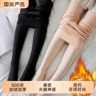 裸感加绒加厚超自然丝袜女黑丝秋冬款 袜薄款 连裤 光腿神器打底裤