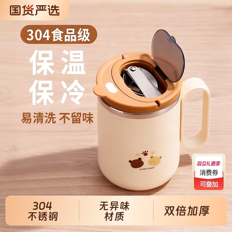 泡麦片专用水杯杯子带盖早餐杯马克杯办公室咖啡杯冲泡杯带勺保温