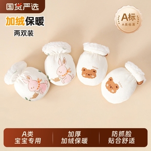 .保暖袖 厨房成学生脏毛绒短款 筒女士人防冬季 袖 套护可爱 .套袖