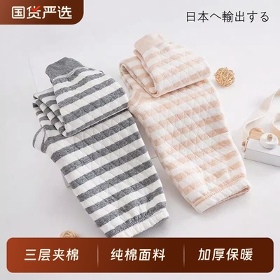 纯棉加厚保暖裤秋冬A类