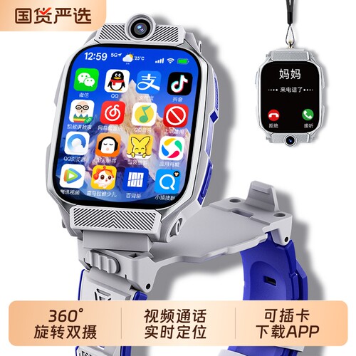 官方正品天才电话手表儿童z10小学生智能5Gz9双摄多功能插卡防水定位小学初中高中生青少年男女孩专用全网通