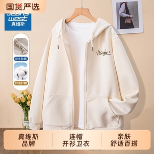 真维斯连帽开衫卫衣女款春秋季长袖上衣休闲秋冬宽松运动拉链外套