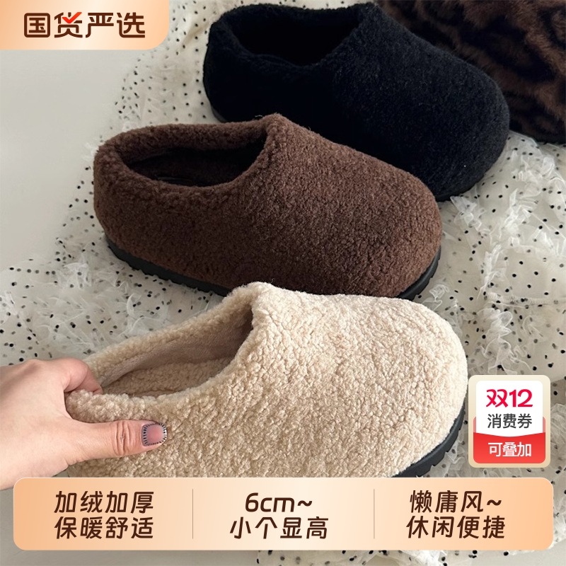 增高6cm卡皮吧啦棉拖鞋2025新款外穿厚底棉鞋加绒保暖勃肯包头拖