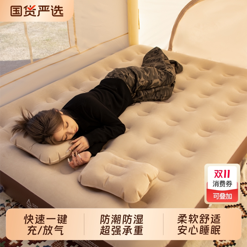 拓村全自动新款户外露营充气床垫