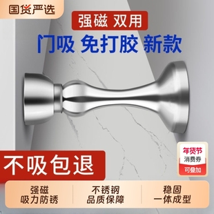 加长门吸门挡器免打孔新款门阻器防撞神器地吸卫生间强磁固定磁吸