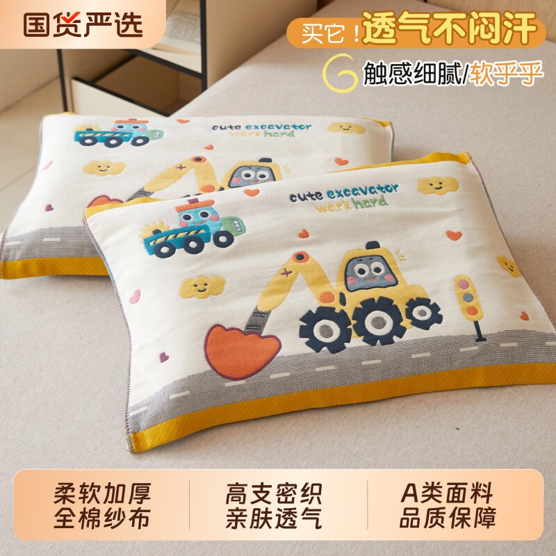 JQ婧麒全棉儿童枕套枕头套枕罩学生宝宝枕芯加厚纯棉枕巾可爱卡通