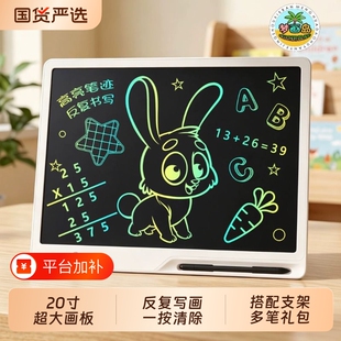可充电画板儿童家用可擦写一岁宝宝涂鸦磁性液晶手写板一键电子绘画写字板可消除小黑板彩色玩具1到3岁草稿
