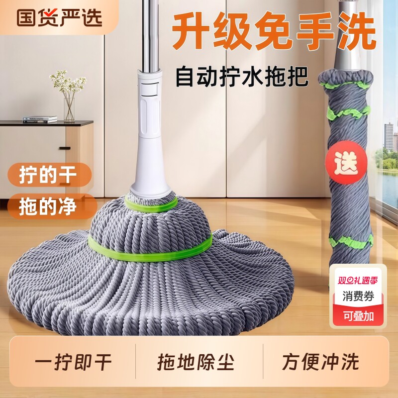 拖把免手洗拧水家用一拖净2025新款干湿两用吸水拖地神器拖布墩布