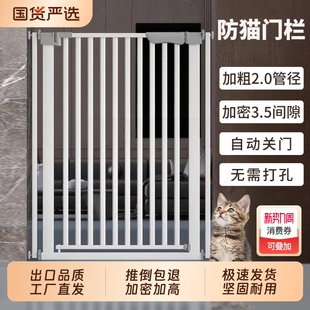 宠物围栏防猫门栏猫栅栏隔离门狗狗围栏栅栏宠物阻拦门防护栏笼子