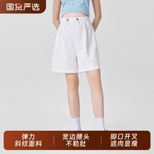 孕妇短裤2025夏季外穿新款小个子白色无托腹五分阔腿裤夏天裤子女
