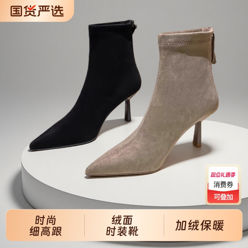 法式细跟尖头加绒短筒靴女秋冬季绒面时尚百搭短靴时装靴高跟黑色