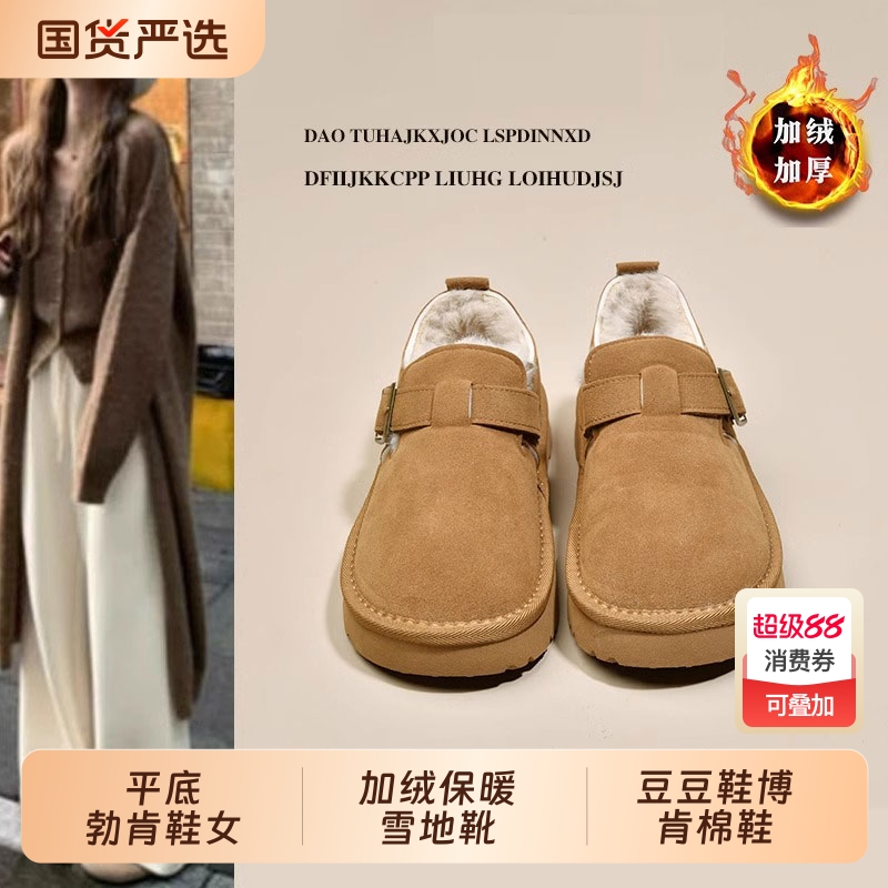 平底保暖一脚蹬冬季雪地靴女