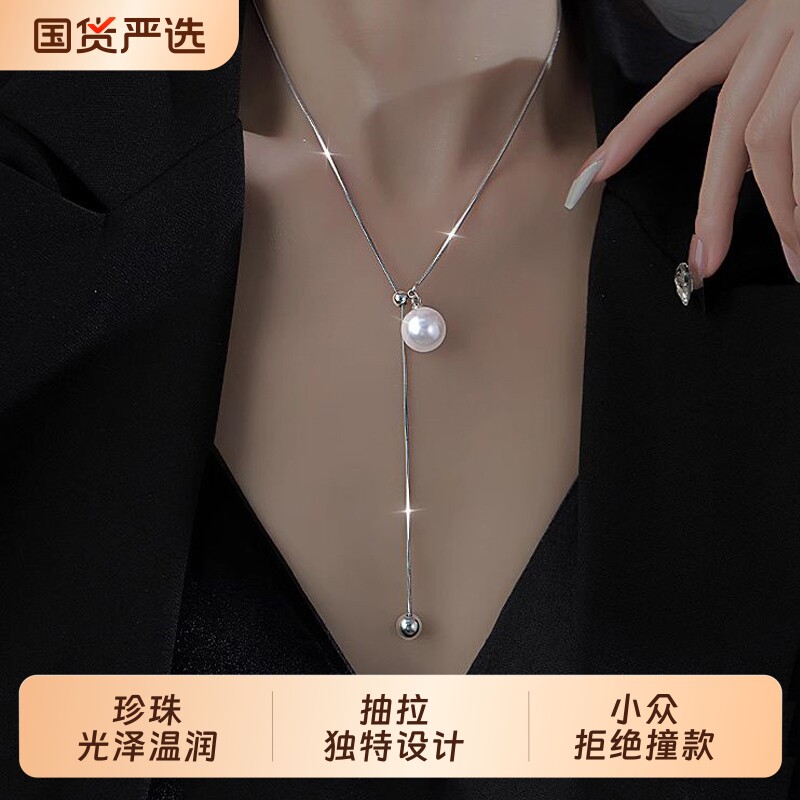抽拉长款项链女轻奢小众单颗人造珍珠锁骨链气质冷淡风秋冬毛衣链图片
