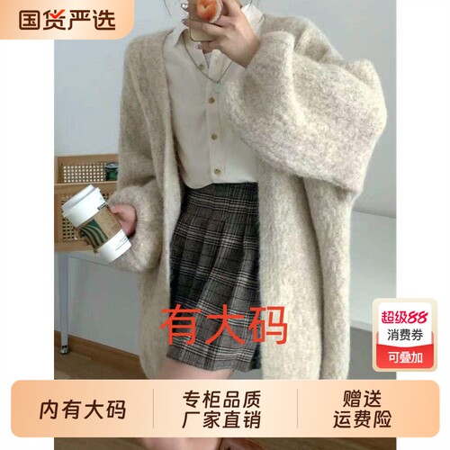 高级感毛衣女慵懒风宽松秋季灯笼袖大码内搭针织开衫国货韩版灰色