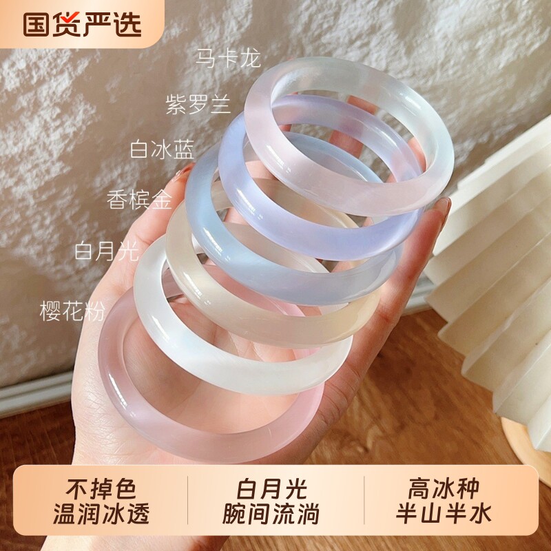 高冰猫眼半山半水渐变手镯高级感白月光闺蜜女生镯子冰透玻璃女镯