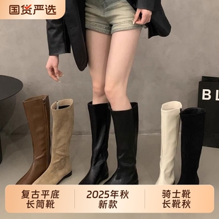 复古平底靴长筒靴女鞋 简约百搭骑士靴长靴春秋单靴 2025年秋冬新款