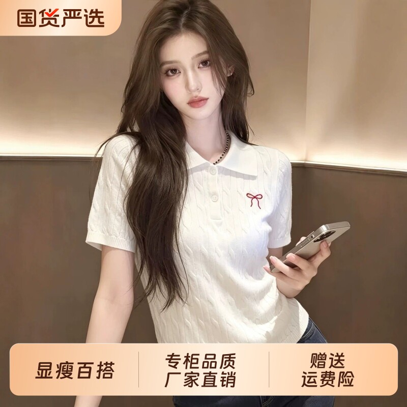 白色翻领短袖针织衫女款图片