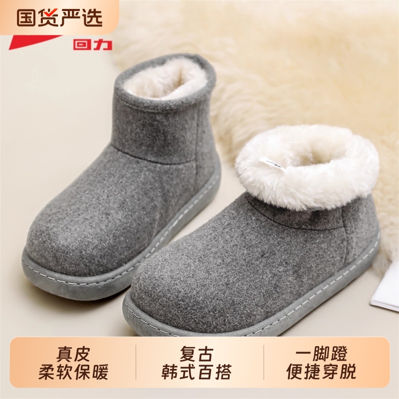 回力雪地靴女款2025年秋冬季新款厚底增高加绒勃肯加厚保暖棉鞋女