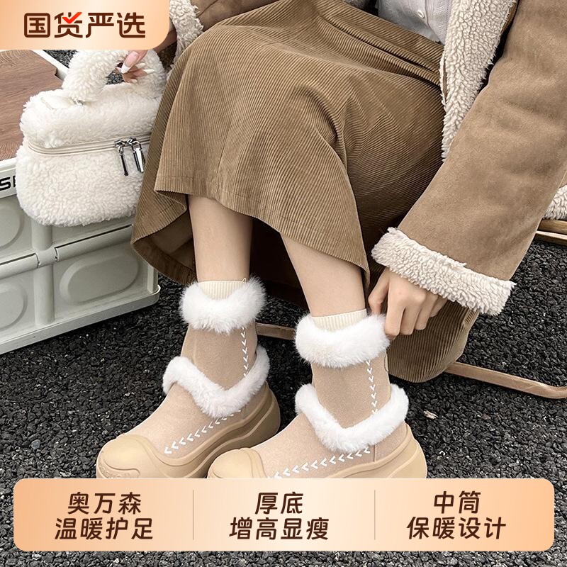 雪地靴女冬季新款加绒加厚保暖棉鞋厚底防滑大头面包鞋时尚中筒靴