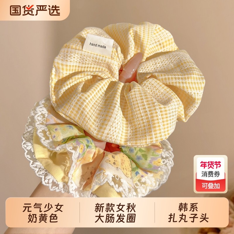 元气少女奶黄色大肠发圈2025新款女夏韩系扎丸子头低马尾发绳头饰