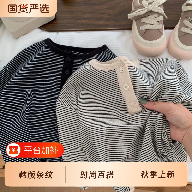 儿童条纹长袖T恤2026春秋新款男女童上衣宝宝韩版内搭外穿打底衫