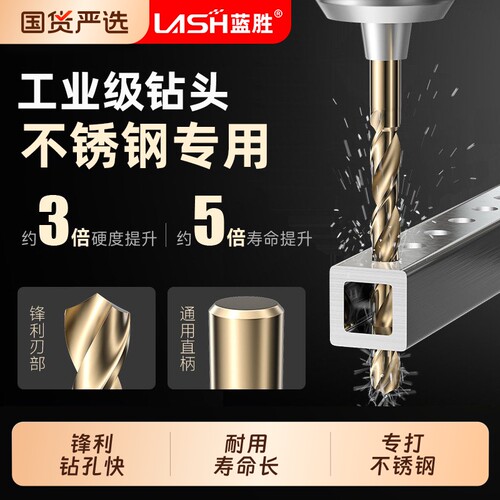 专打金属不锈钢-打不动包退！