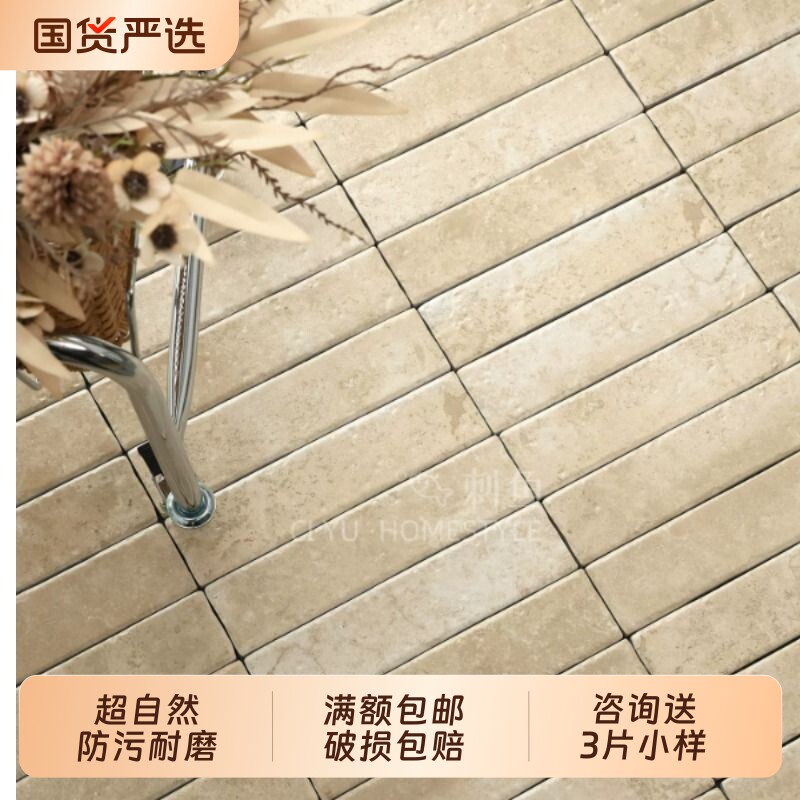仿莱姆石瓷砖背景墙地砖50x200卫生间厨房60x250门头吧台手工砖图片
