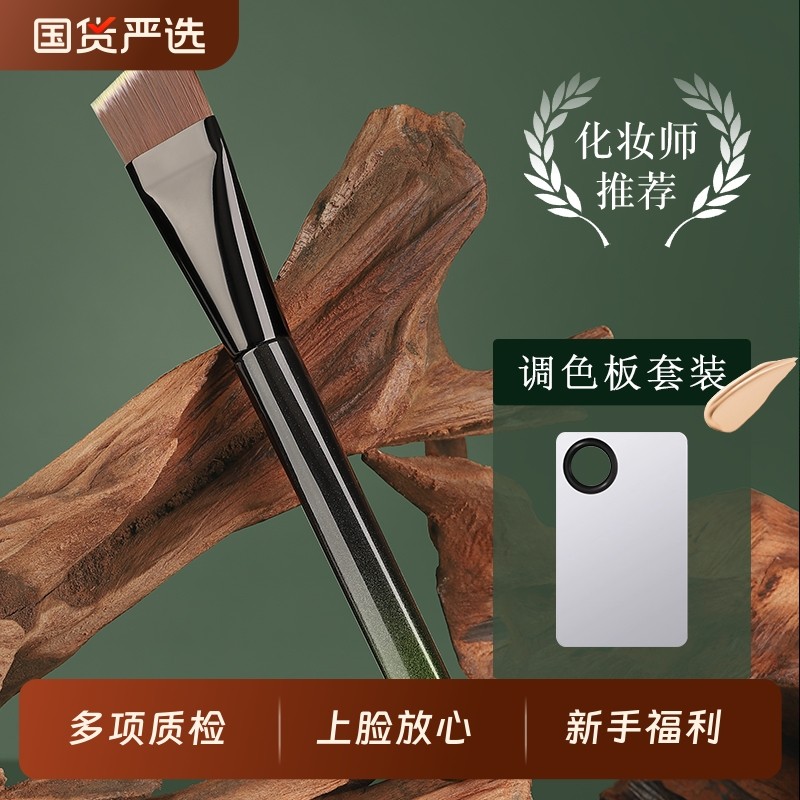 斜角刀峰粉底刷一字型抛光扁头无痕平头粉底刷不吃粉底液化妆刷子