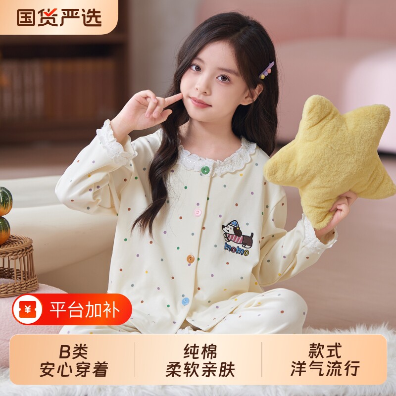 儿童女童睡衣2026新款春秋季款纯棉长袖薄款中大童女孩公主家居服