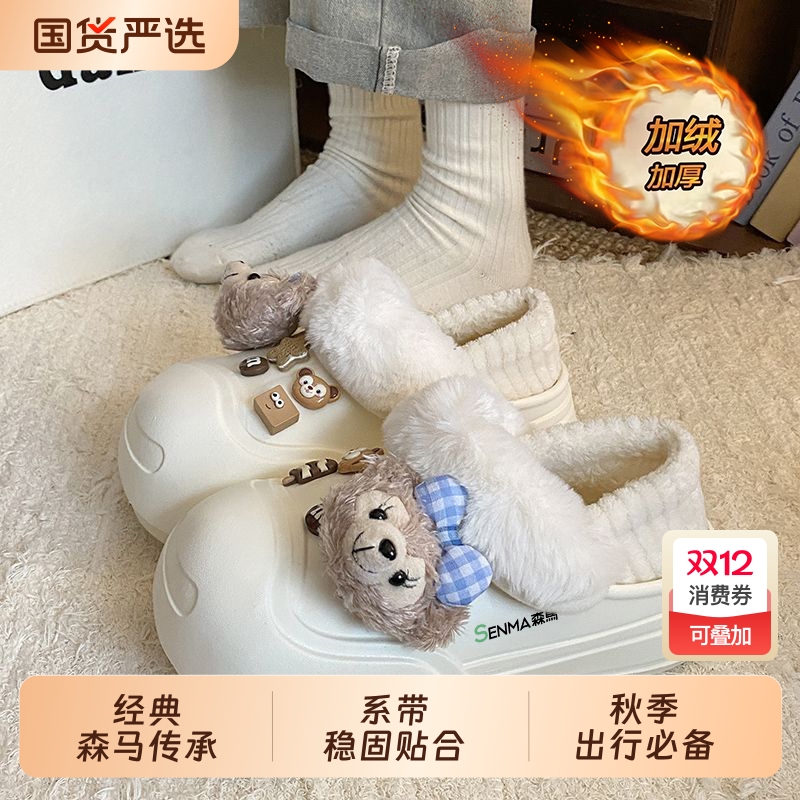 森马包跟软底防滑耐磨棉拖鞋可拆卸冬季月子鞋棉鞋女居家毛绒保暖