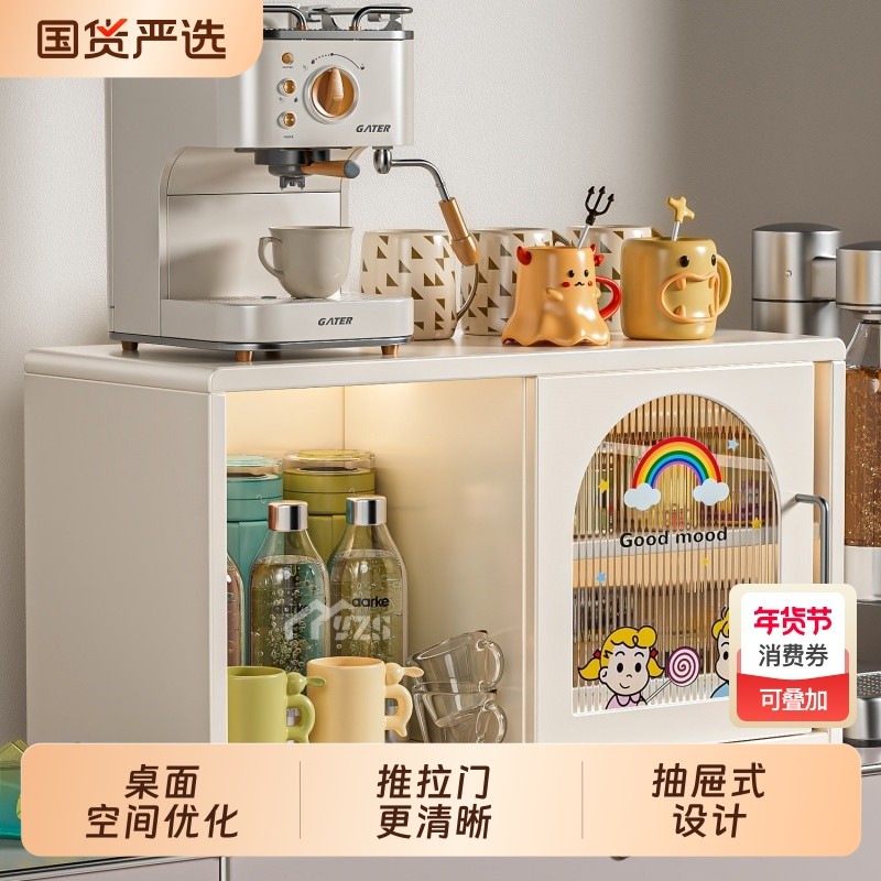 台面置物架餐边柜厨房桌上收纳柜家用餐桌碗柜水杯柜桌面杯子多层