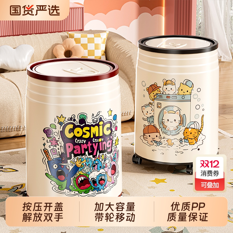 垃圾桶带盖家用2025新款厕所卫生间厨房免弯腰客厅轻奢大号大容量