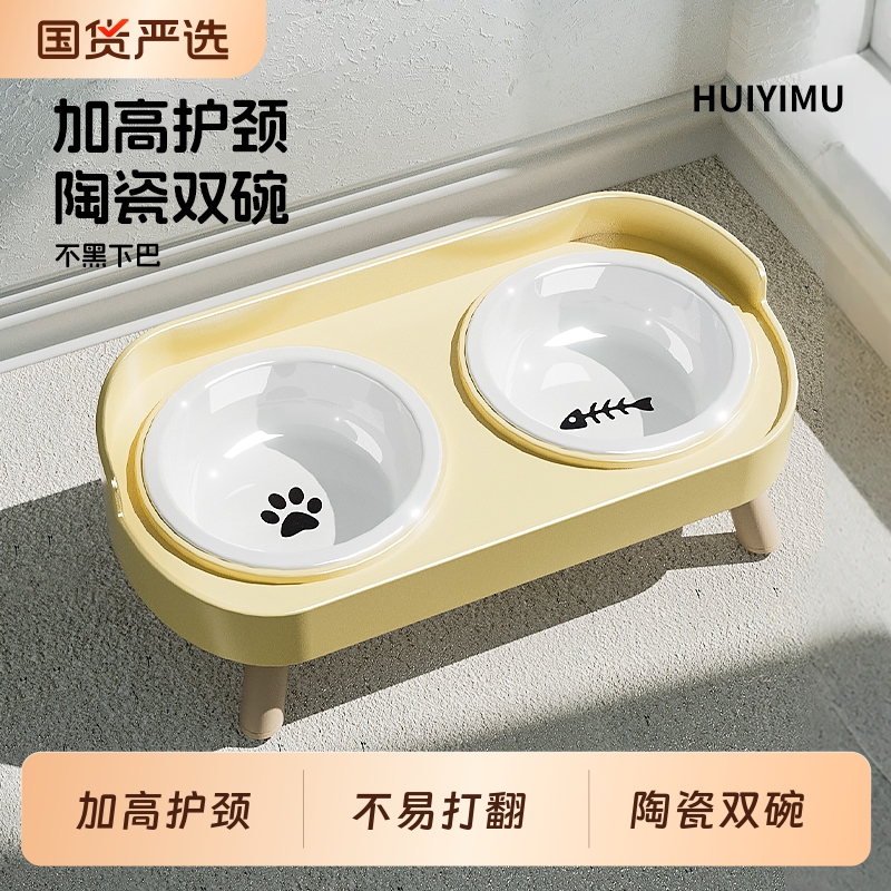 猫碗陶瓷猫食盆猫咪饭碗喝水碗粮碗保护颈椎双碗不易打翻狗狗饭盆