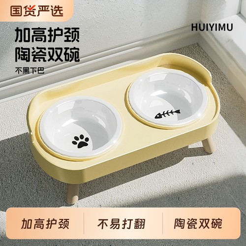 猫碗陶瓷猫食盆猫咪饭碗喝水碗粮碗保护颈椎双碗不易打翻狗狗饭盆