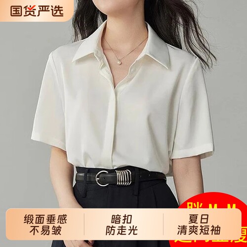 职业通勤暗门襟短袖衬衫女夏季
