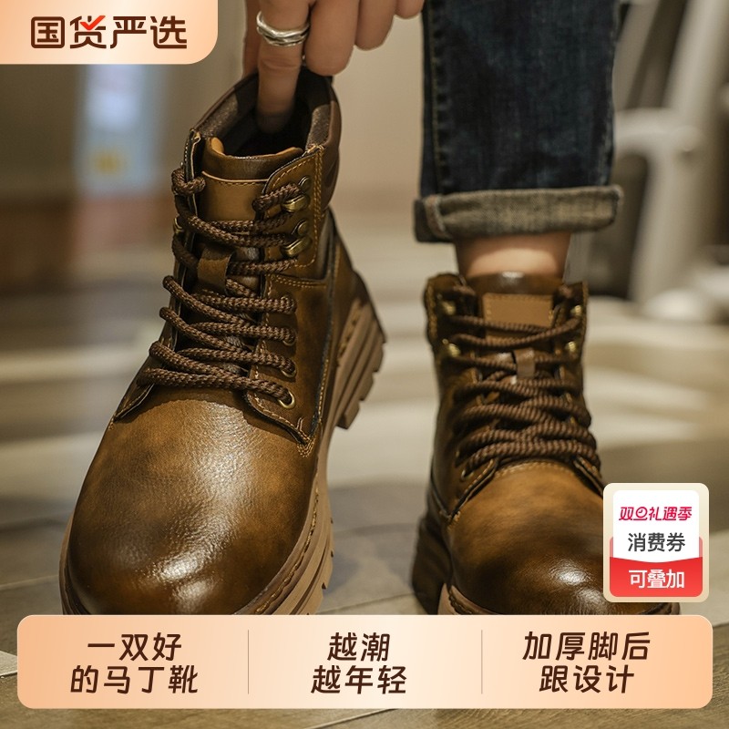 秋季马丁靴男2025新款潮真皮英伦风高帮男士超酷机车厚底防滑短靴