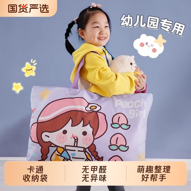 幼儿园被子收纳袋拉链式卡通儿童衣物整理手提装棉被行李