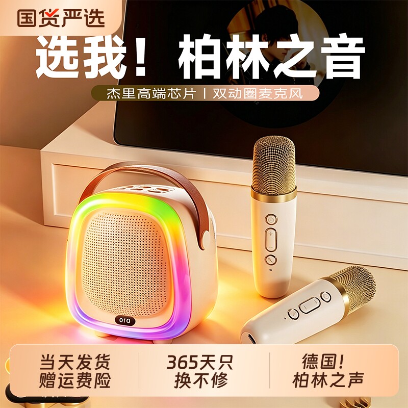 话筒音响一体麦克风家用K歌无线蓝牙音箱唱歌儿童K拉ok小家庭KTV