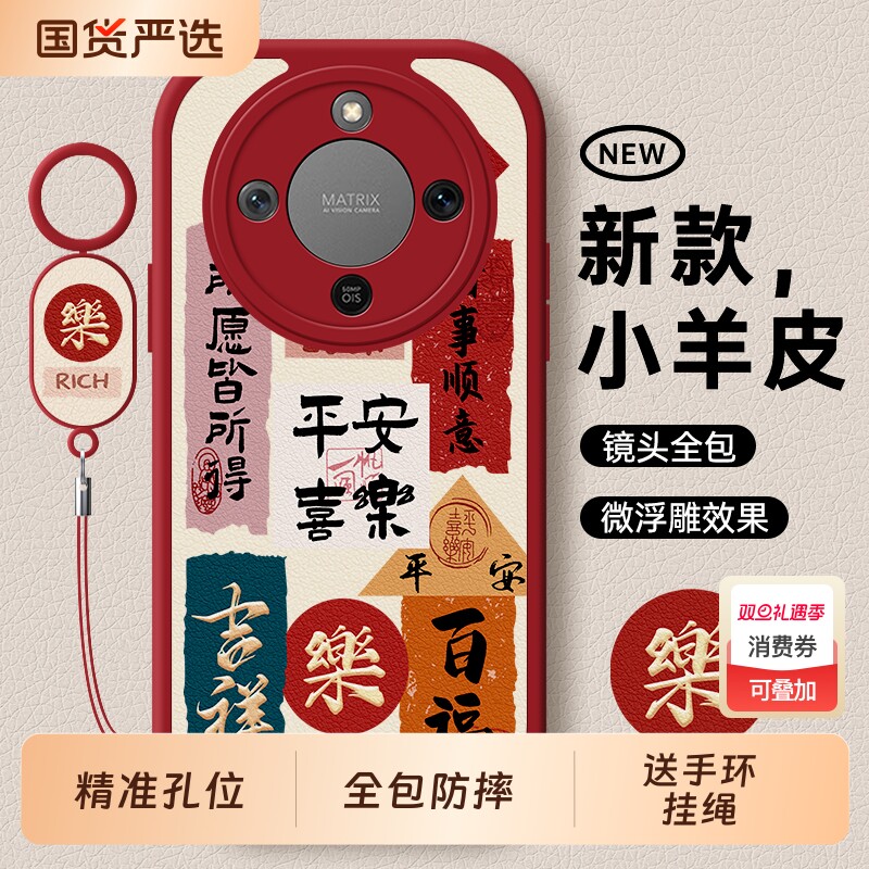 适用荣耀X70手机壳Honor华为X60全包X60i专用x40防摔X40i系列x30保护x20se套9x外壳8x新款max男GT女i后壳pro