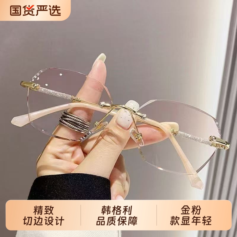 新款老花眼镜女士高清防蓝光无框老花镜中老年时尚显年轻切边妈妈