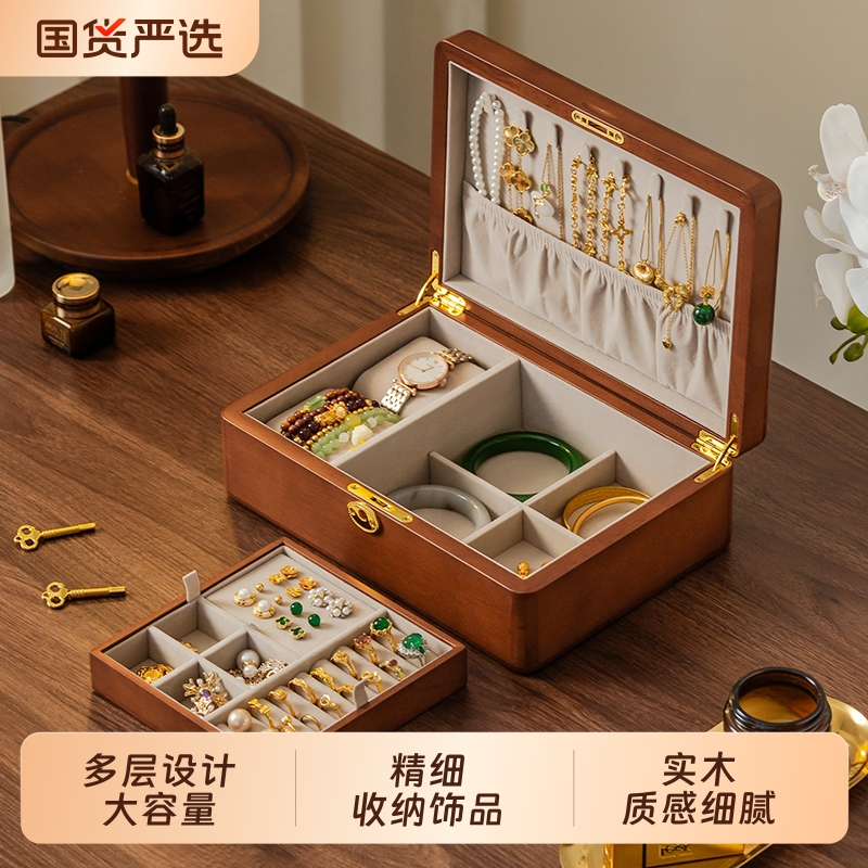 森物社实木首饰盒耳钉耳环项链手饰品收纳盒高档精致珠宝盒防氧化