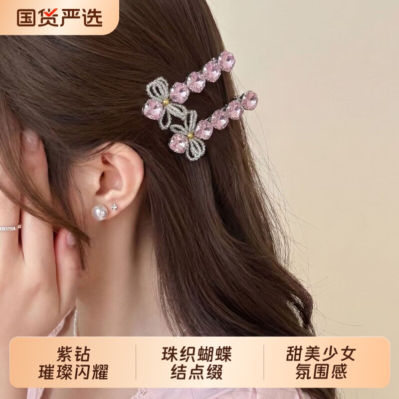 甜美粉色水钻发夹边夹侧边刘海鸭嘴夹女高级感一字夹发卡气质头饰