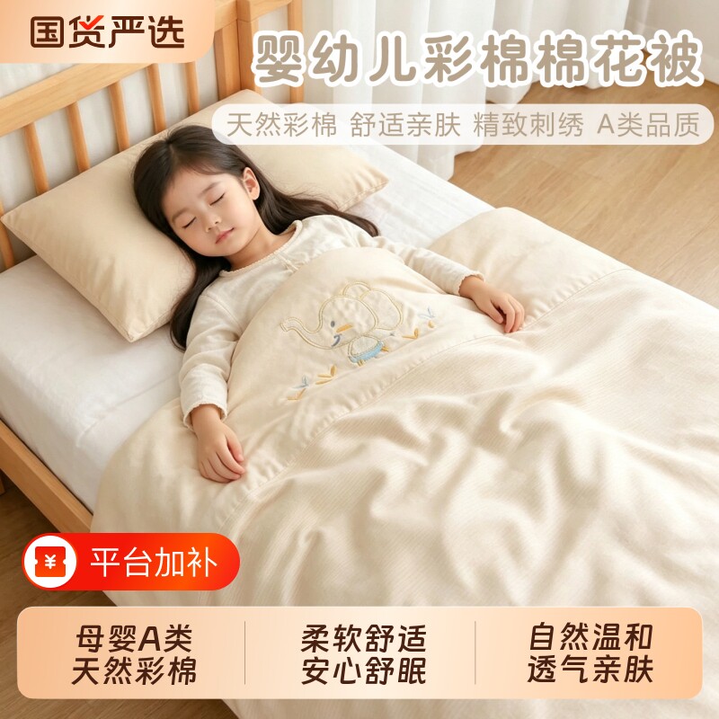 新生婴儿棉花被子秋冬加厚宝宝纯棉盖被幼儿园儿童四季通用小被子