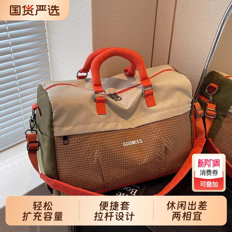 大容量短途旅行包女可折叠出差行李袋轻便扩容斜挎手提包男行李包