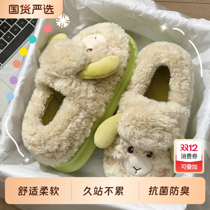 棉拖鞋女士冬季外穿2025新款室内家居保暖可爱包跟毛毛绒月子棉鞋