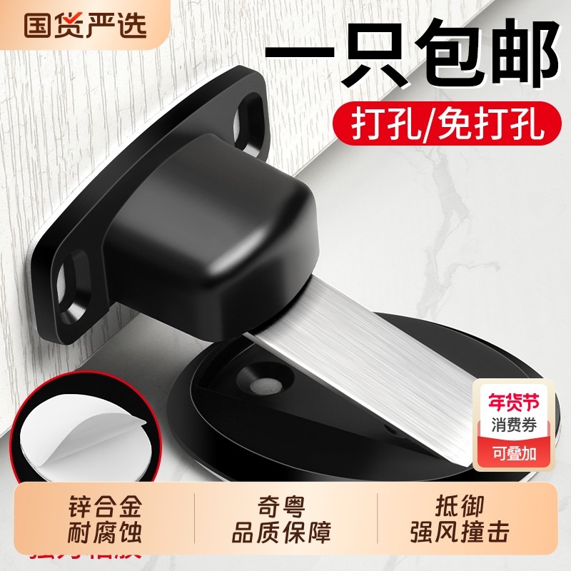 奇粤地吸门吸免打孔强磁门碰防撞门挡器门阻器卫生间新款家用磁吸