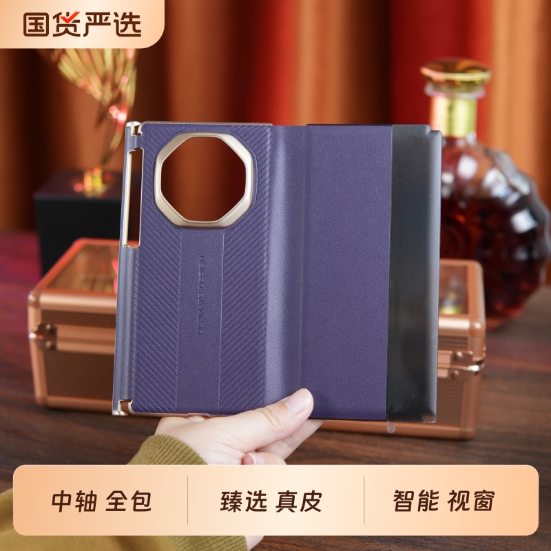适用于华为matexts手机壳三折叠屏matext翻盖xts保护套GRL-AL10皮套xt全包真皮防摔非凡大师男女商务高端奢华