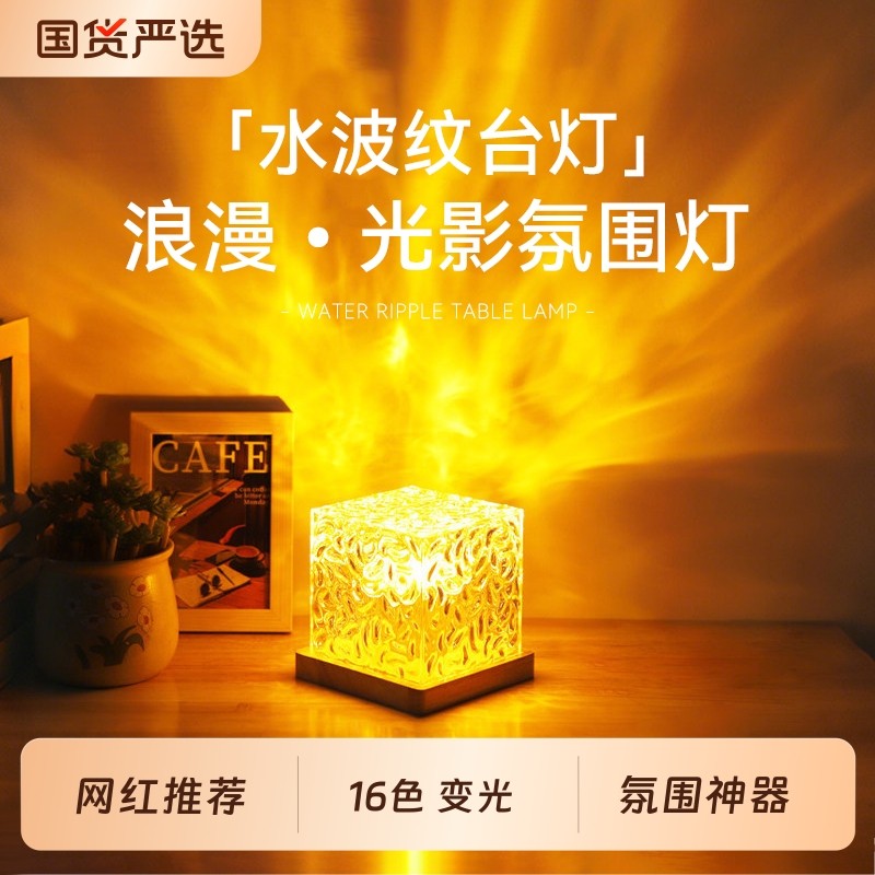 水波纹极光星空灯投影灯气氛围感情调卧室床头小夜灯浪漫梦幻高级,家装灯饰光源,小夜灯,淘宝优惠券,粉丝福利购,淘宝优惠卷